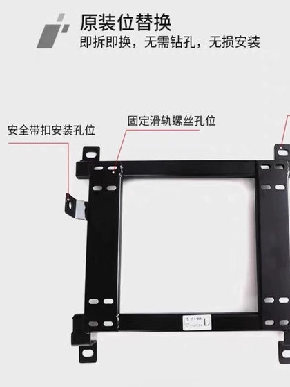 Suitable for Car Modification Seat Base Bracket, Honda, Bmw, Volkswagen, Mitsubishi, Audi, Ford Special Base Tripod