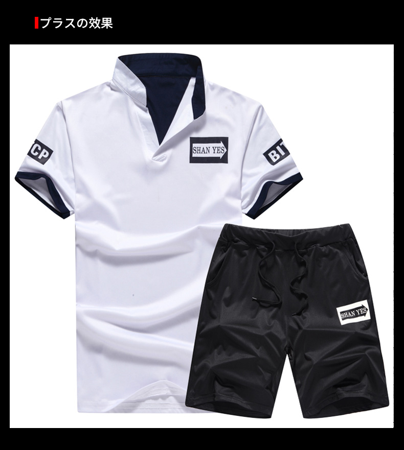 Survetement homme - Ref 3444999 Image 15