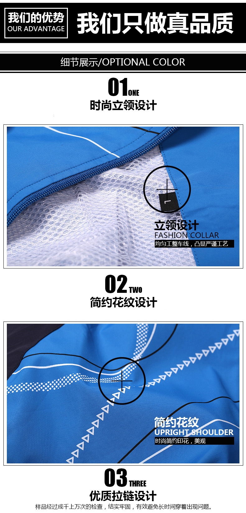Survetement homme en Polyester - Ref 3444561 Image 19