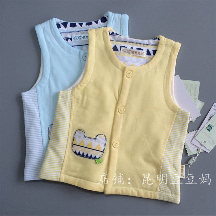 Gilet garcon - Ref 2067198 Image 15