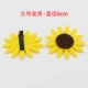 Hàn Quốc trẻ em phụ kiện tóc hoa mặt trời vòng tóc bé gái đầu hoa hướng dương kẹp tóc clip đầu trang sức - Phụ kiện tóc