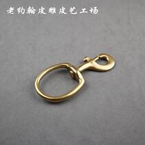 Pure Copper Dog buckle hook button 25 30 38mm handmade leather art environmentally friendly brass harness hardware safety dog buckle
