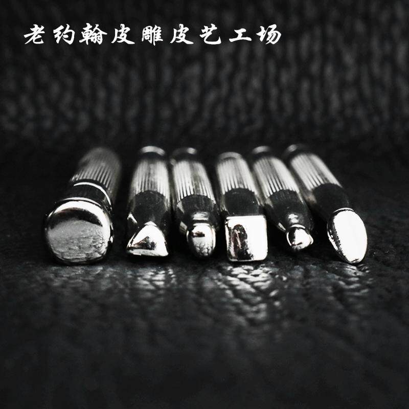 Leather carving printing tool Johnleather advanced casting type 6 sets of realistic edge printing tools