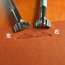 Leather engraving printing tools Johnleather high grade steel auspicious cloud printing tools left and right