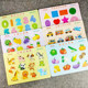 Infant and toddler cognitive board card children look at the picture knowledge digital animal fruit literacy card baby educational toy