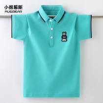 Boys short sleeve t shirt summer 2022 Summer children pure cotton polo shirt in the school uniform of the grandchildrens school uniform