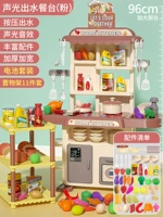 Обновление версии увеличило 114 штук (Water Out/Light/Sound Effect).