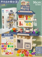 [Подарки] 96 см. Увеличение 94 штук [Water Out/Light/Sound Effect] Аккумуляторная версия Blue