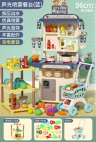 Большая корзина для покупок для разрезания, модернизированная версия, 138 шт, зарядная версия