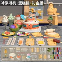 Подарочная коробка [машина для мороженого+машина для торта+набор мороженого] с 30 цветной грязью