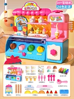 Creative DIY Multi -функциональный магазин мороженого +24 грязь