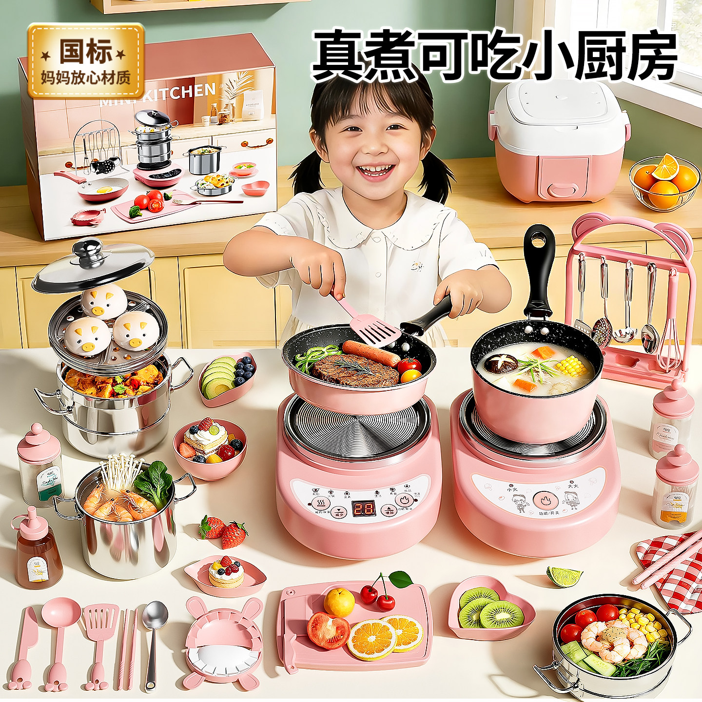 迷你小厨房真煮全套真实版炒菜可做饭网红教具厨具女孩子生日礼物
