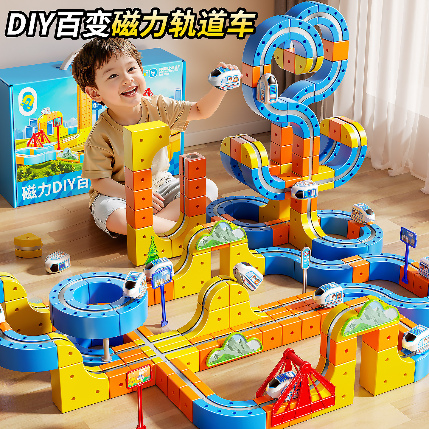 Магнитные строительные блоки, железнодорожные вагоны, сборные модели из крупных частиц, детские игрушки, развивающие игрушки, подарки на день рождения для мальчиков от 3 до 6 лет