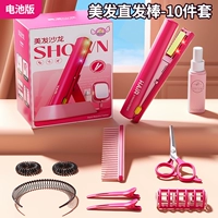 Базовый комплект, легкая батарея, 10 шт