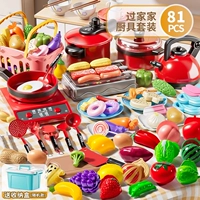 Рекомендация Deluxe ✨ Толстые 80 наборов из 80 штук ✨ Индукционная плита+гриль+музыкальная музыка+фруктовая корзина [отправка ствола]