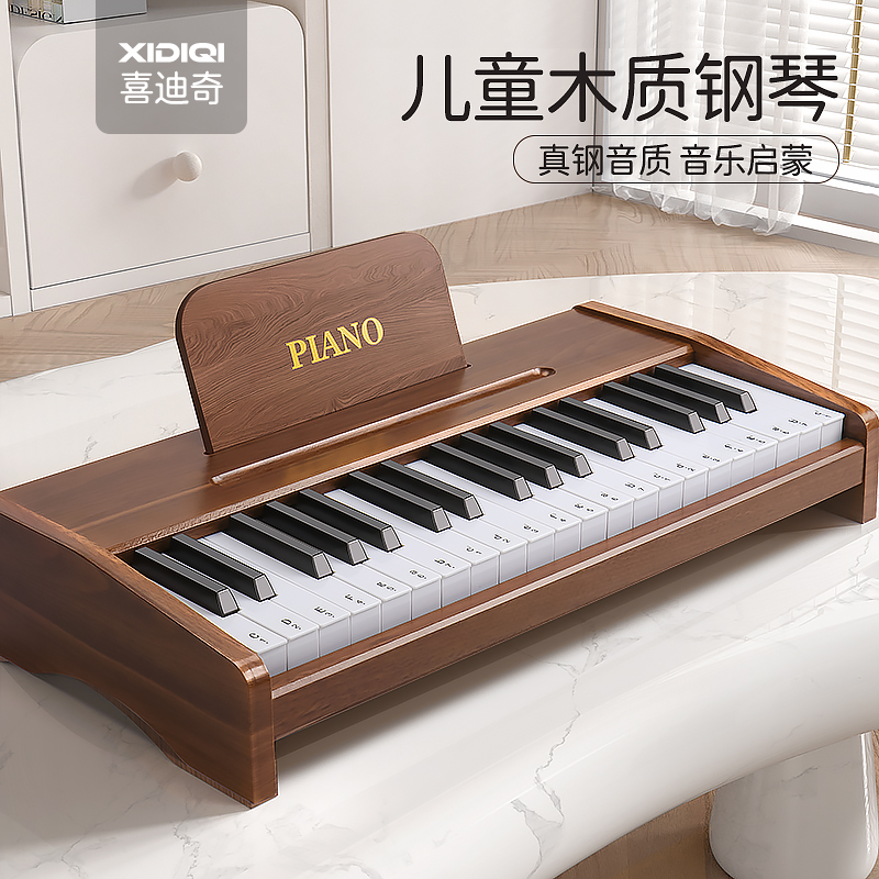 子供用木製小型ピアノおもちゃ電子キーボード楽器入門男の子と女の子赤ちゃんが遊ぶ幼児と幼児初心者向け