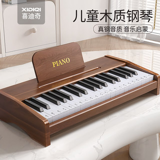 儿童木质小钢琴玩具电子琴乐器入门男女孩宝宝弹奏婴幼儿初学家用