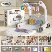 Ходунки для спортзала с зарядкой, увеличенная толщина, зарядная версия