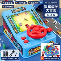 ★ Edition Dual Power Supply Edition ★ Racing Running Le Hiding Auto Gaming Machine [11 таможенных платтов]+увеличение числа приключений+таймер