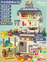 Версия обновления увеличила 119 штук (туман/вода/свет/звук), синяя зарядная версия