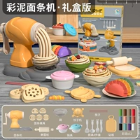 Подарочная коробка [машина для лапши + набор для пельменей] с 12 кусочками цветной глины.