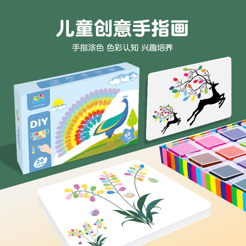 Children's hand finger painting Ben-baby toy Paint Printed with non-toxic Spot Dot Painting Seal Graffiti Creative Painting Suit-Taobao