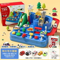 [Extravasion] Credit Time-❤ Gift Box Adventure для отправки 5 автомобилей+самолетов