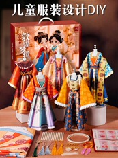 Детский игровой набор 女孩生日礼物汉服diy玩具