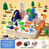 [Большой] Haoyue Bai Big Adventure Отправить 3 машины+самолеты