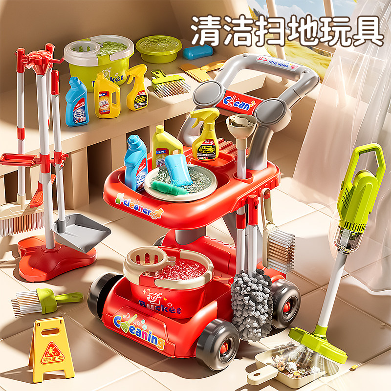 儿童扫地玩具过家家打扫卫生清洁工具扫把簸箕组合套装宝宝男女孩