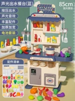 Большая легкая батарея, 85см