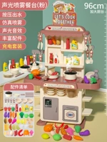 Большой легкий спрей, 96см, 98 шт, зарядная версия