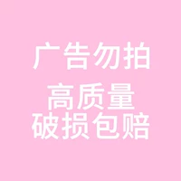 Spot Speed ​​Hair+Collection Plus покупка подарка