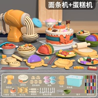 Бесплатное ведро для хранения [машина для изготовления лапши + машина для торта + набор для пельменей] с 30 кусочками цветной глины.