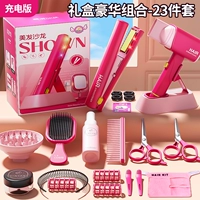 Сморт для волос + набор стержней с прямыми волосами + основание [Deluxe 23-часовой набор] зарядная версия