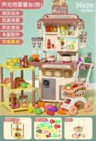 Большая корзина для покупок для разрезания, модернизированная версия, 138 шт, зарядная версия