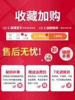 Spot Speed ​​Hair+Collection Plus покупка подарка