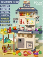 Обновленная версия увеличила 135 штук (туман/вода/свет/звук)+ранняя пакет с синей зарядной версией