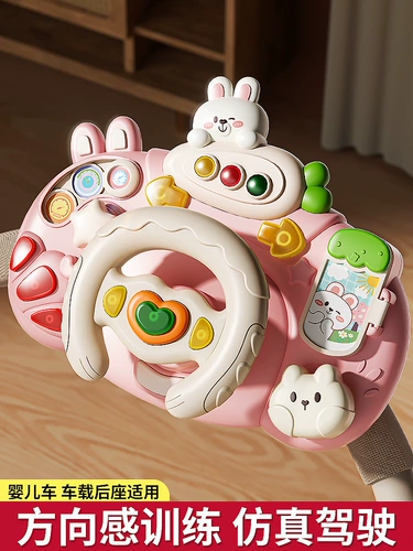 Детская игрушка, мобиль на коляску для раннего возраста для тренировок, 1 лет, раннее развитие, 6 мес.