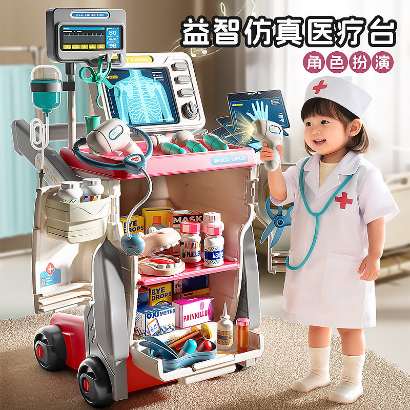 Детский маленький доктор играет роль игрушечной медсестры, для мальчиков и девочек, игровой домик-головоломка, от 3 до 6 лет, 4 комплекта, подарки на день рождения, 5