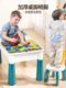 Mesa de bloques de construcción Mesa de juguete educativo ensamblada multifuncional para niños de 6 a 12 años Partículas grandes 3 Regalo de cumpleaños para bebés