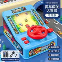 ★ Издание двойного питания ★ Racing Running Le Dodge Game Machine [11 класс]