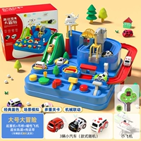 ❤ подарочная коробка [Большое время] Отличное приключение, чтобы отправить 3 машины+самолеты