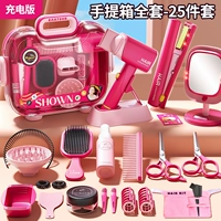 Ящик для хранения для выпрямления волос, зеркало, комплект с зарядкой, официальный флагманский магазин, 25 шт, зарядная версия