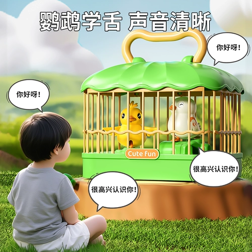 Детская клетка для птиц учится говорить, а малыш может петь и говорить. Электрическая детская игрушка-симулятор птичьей клетки