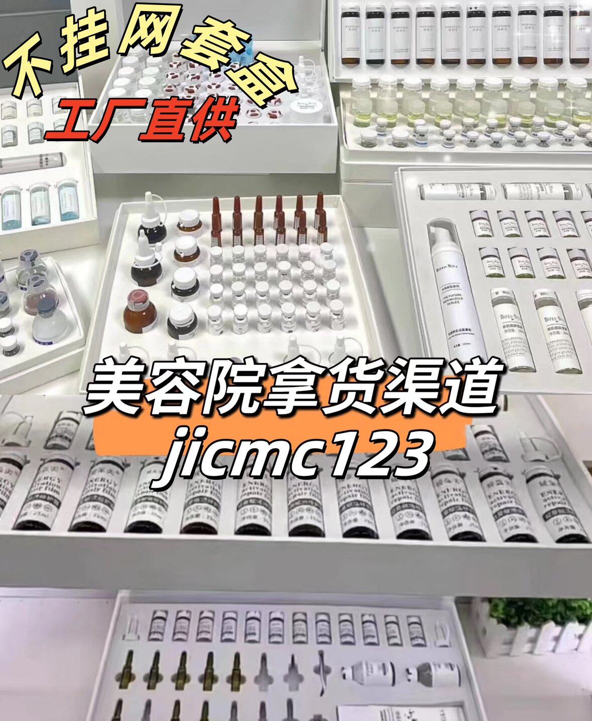 院装产品厂家直供的LOGO