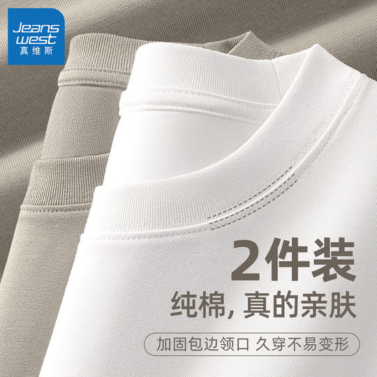 Jewish long-sleeved T-shirt men's solid color pure cotton round collar
