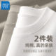 Jewish long-sleeved T-shirt men's solid color pure cotton round collar