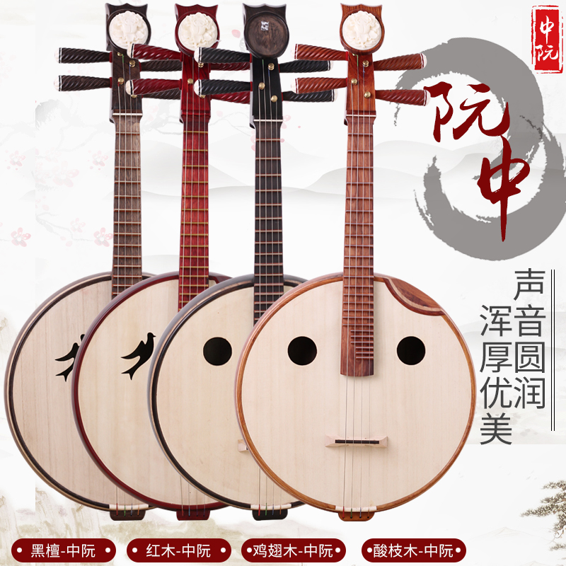 MUHAI RUAN  Ǳ  ROSEWOOD ROSEWOOD STARS HALF -DEGREE RUAN DA RUAN ù °  ׽Ʈ ε巯 ߽ϴ.