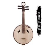 Мухай Руан Музыкальный инструмент Профессиональный розовойвуд звезды наполовину делика